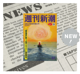 メディア掲載(8/23更新)