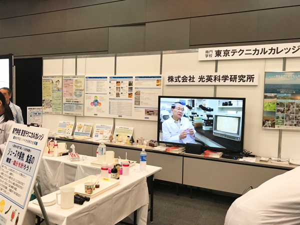 Tokyoしごと倶楽部2017-3